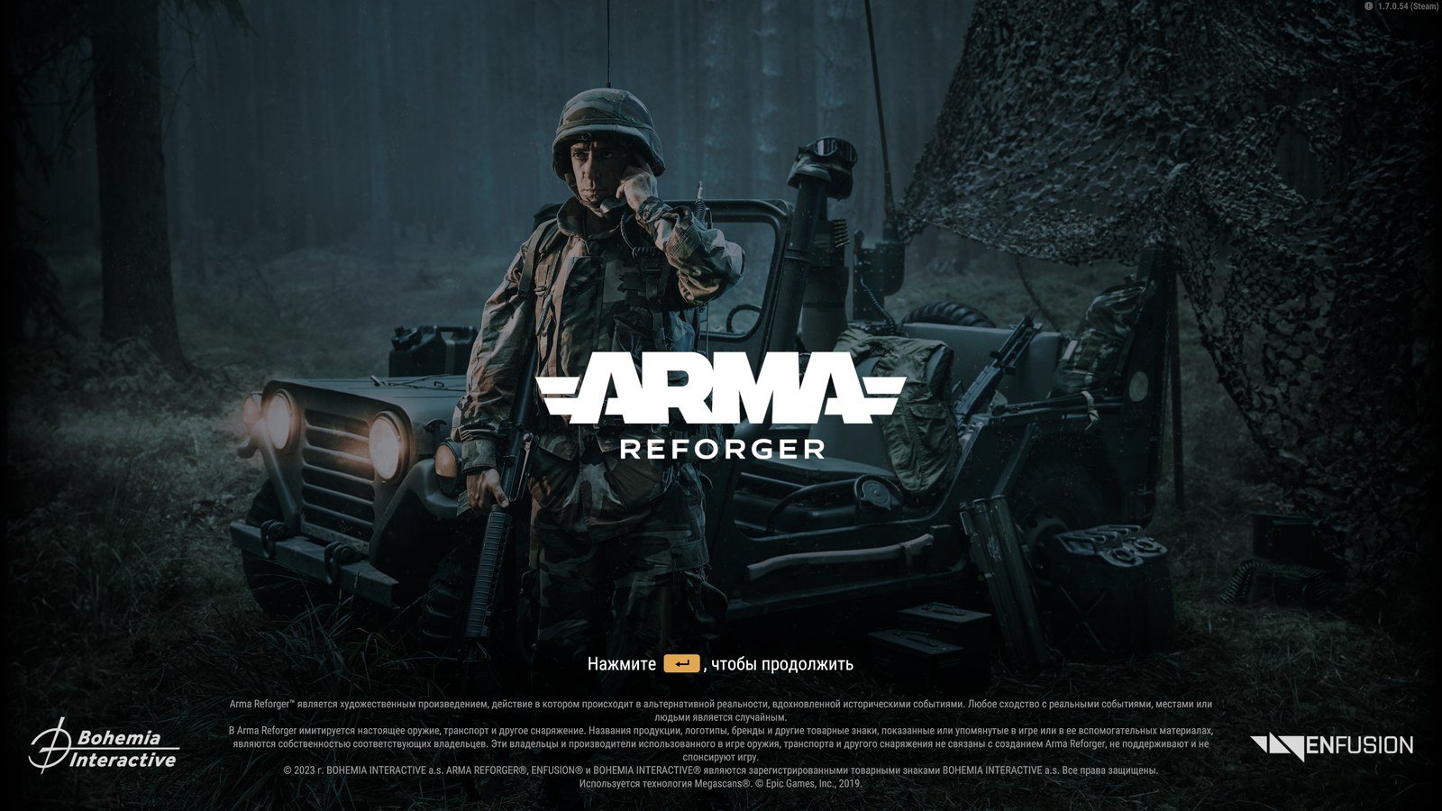 Arma Reforger's start screen, showing the game logo, the Нажмите Enter, чтобы продолжить continue prompt, and Bohemia Interactive's Russian legal disclaimer text